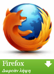 Firefox italiano